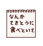 かぞくメモ【でか文字】ほんのり関西弁（個別スタンプ：30）