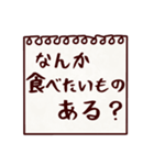 かぞくメモ【でか文字】ほんのり関西弁（個別スタンプ：31）