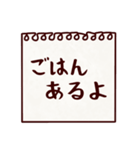 かぞくメモ【でか文字】ほんのり関西弁（個別スタンプ：35）