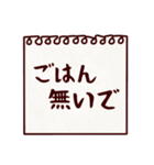 かぞくメモ【でか文字】ほんのり関西弁（個別スタンプ：36）