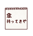 かぞくメモ【でか文字】ほんのり関西弁（個別スタンプ：37）