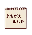 かぞくメモ【でか文字】ほんのり関西弁（個別スタンプ：38）