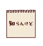 かぞくメモ【でか文字】ほんのり関西弁（個別スタンプ：40）