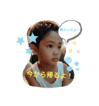 たくと大きくなったね（個別スタンプ：1）