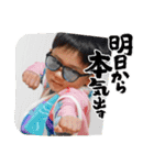 たくと大きくなったね（個別スタンプ：6）