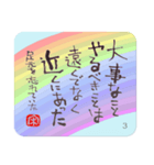 31日間日めくりカレンダー・虹（個別スタンプ：4）