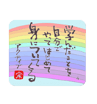 31日間日めくりカレンダー・虹（個別スタンプ：5）