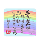 31日間日めくりカレンダー・虹（個別スタンプ：13）