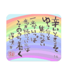 31日間日めくりカレンダー・虹（個別スタンプ：15）