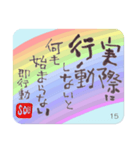 31日間日めくりカレンダー・虹（個別スタンプ：16）