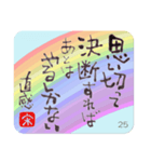 31日間日めくりカレンダー・虹（個別スタンプ：26）