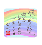 31日間日めくりカレンダー・虹（個別スタンプ：27）