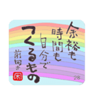 31日間日めくりカレンダー・虹（個別スタンプ：29）