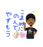 猛暑の叫び！（個別スタンプ：1）