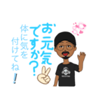 猛暑の叫び！（個別スタンプ：2）