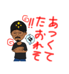 猛暑の叫び！（個別スタンプ：6）