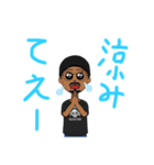 猛暑の叫び！（個別スタンプ：8）