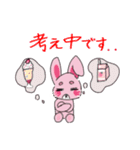 毎日かわいく！はるくん＆マロンちゃん（個別スタンプ：5）