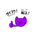 ぽやんい（個別スタンプ：9）