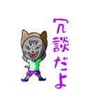 猫キッズの行動 【修正版】（個別スタンプ：3）