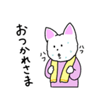 やったぜ！白犬！（個別スタンプ：10）