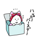 やったぜ！白犬！（個別スタンプ：32）