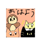 犬と猫と猿と狐のスタンプ（個別スタンプ：4）