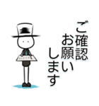 おしゃれ棒人間3【仕事・敬語版】（個別スタンプ：5）