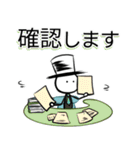 おしゃれ棒人間3【仕事・敬語版】（個別スタンプ：6）