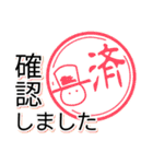 おしゃれ棒人間3【仕事・敬語版】（個別スタンプ：7）