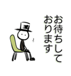 おしゃれ棒人間3【仕事・敬語版】（個別スタンプ：14）