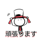 おしゃれ棒人間3【仕事・敬語版】（個別スタンプ：19）