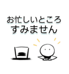 おしゃれ棒人間3【仕事・敬語版】（個別スタンプ：26）