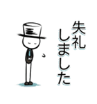 おしゃれ棒人間3【仕事・敬語版】（個別スタンプ：29）