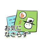 おしゃれ棒人間3【仕事・敬語版】（個別スタンプ：32）