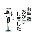 おしゃれ棒人間3【仕事・敬語版】（個別スタンプ：33）