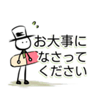 おしゃれ棒人間3【仕事・敬語版】（個別スタンプ：35）