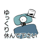 おしゃれ棒人間3【仕事・敬語版】（個別スタンプ：36）