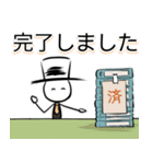 おしゃれ棒人間3【仕事・敬語版】（個別スタンプ：40）