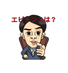 しょっぴーのなりきりキャラクター集（個別スタンプ：16）