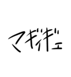 SYスタンプできゅ！！（個別スタンプ：2）