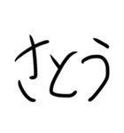 SYスタンプできゅ！！（個別スタンプ：5）