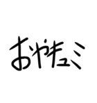 SYスタンプできゅ！！（個別スタンプ：9）
