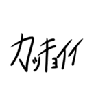SYスタンプできゅ！！（個別スタンプ：11）