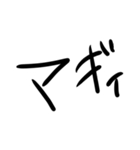 SYスタンプできゅ！！（個別スタンプ：13）