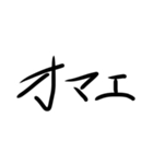 SYスタンプできゅ！！（個別スタンプ：16）