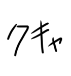 SYスタンプできゅ！！（個別スタンプ：18）