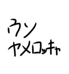 SYスタンプできゅ！！（個別スタンプ：21）