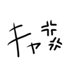 SYスタンプできゅ！！（個別スタンプ：23）