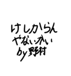 SYスタンプできゅ！！（個別スタンプ：25）